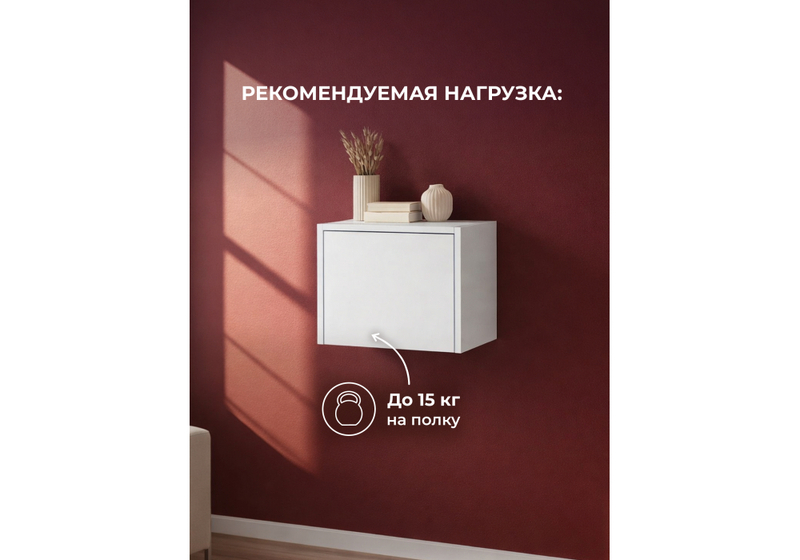 Шкаф, Роут 3 белый