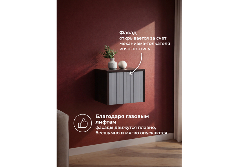 Шкаф, Роут 3 венге / графит софт