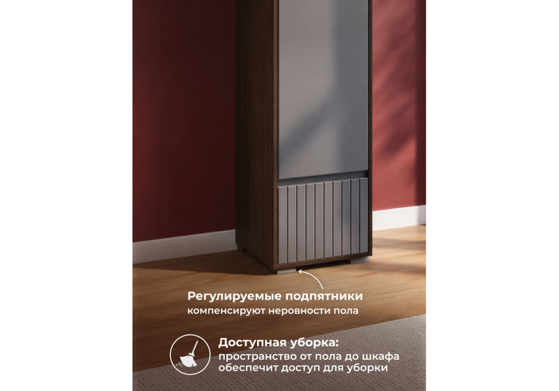 Шкаф, Роут венге / графит софт