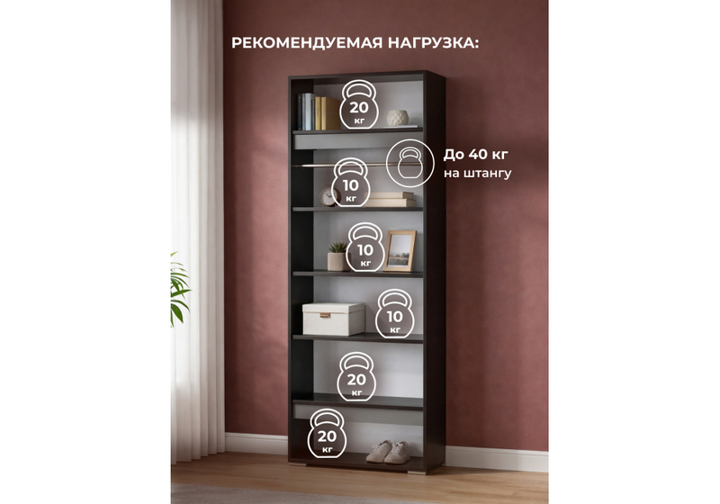 Шкаф, Роут двухстворчатый венге / графит софт