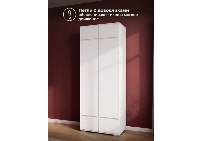 Шкаф, Роут двухстворчатый белый
