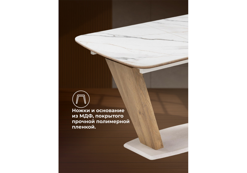 Керамический стол, Петир 120(160)х80х75 gilt white / дуб монтана
