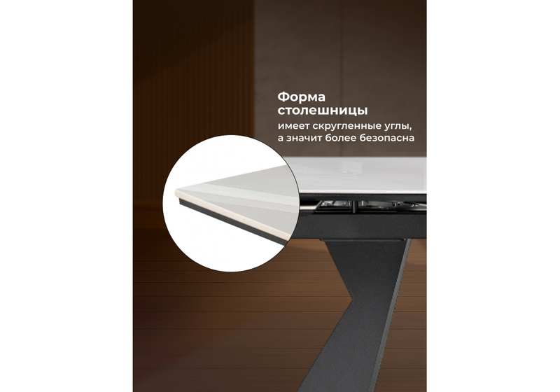 Керамический стол, Денхольм 240(290)х100х75 rystal onyx bianco / черный