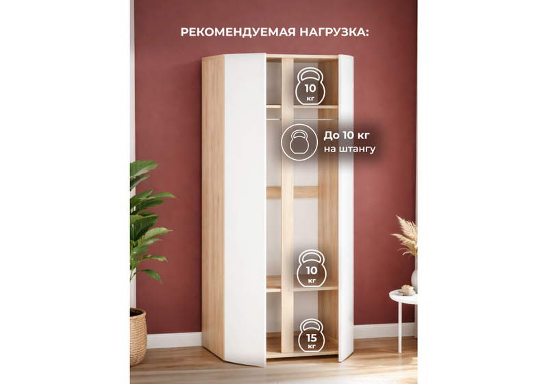 Шкаф, Алетра ШК-800 дуб крафт серый / глянец белый