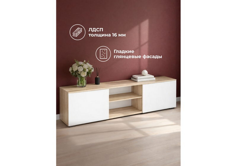 ТВ-тумба, Алетра ТБ01-1600 дуб крафт серый / глянец белый