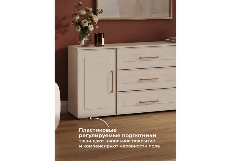 Комод, Мотру ТБ-02 кашемир / шампань