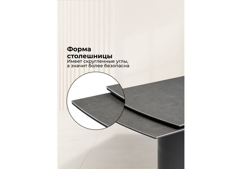 Керамический стол, Готланд 160(220)х90х79 ink gray / черный