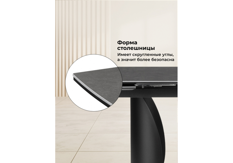 Керамический стол, Готланд 180(240)х90х79 ink gray / черный