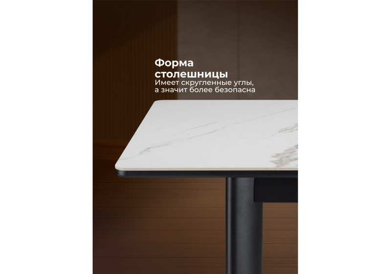 Керамический стол, Кина 90(130)х65х76 alpine white / черный