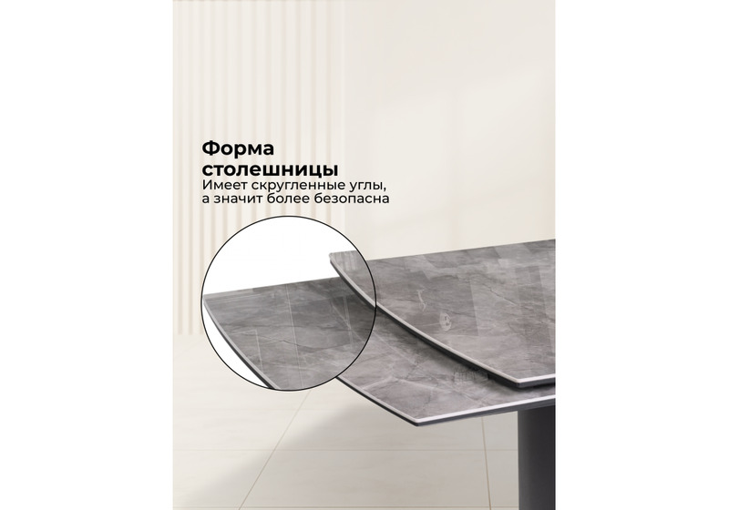 Керамический стол, Готланд 180(240)х90х79 baolai / черный