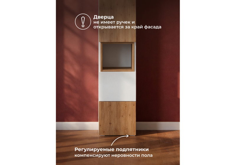 Стеллаж, Лонгфорд белый / дуб вотан