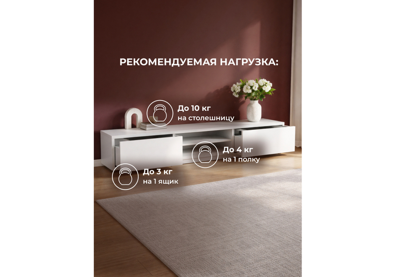ТВ-тумба, Лонгфорд белый / бетон светлый