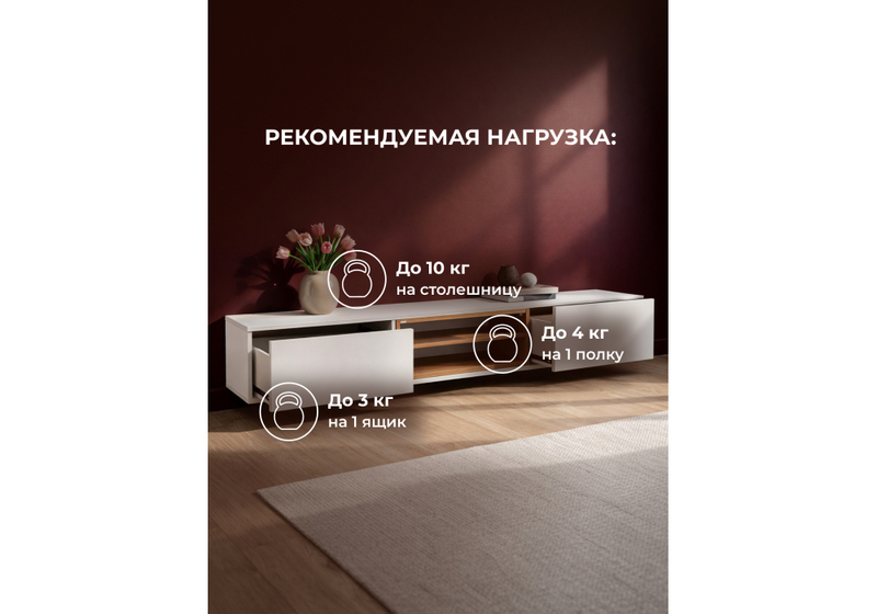 ТВ-тумба, Лонгфорд белый / дуб вотан