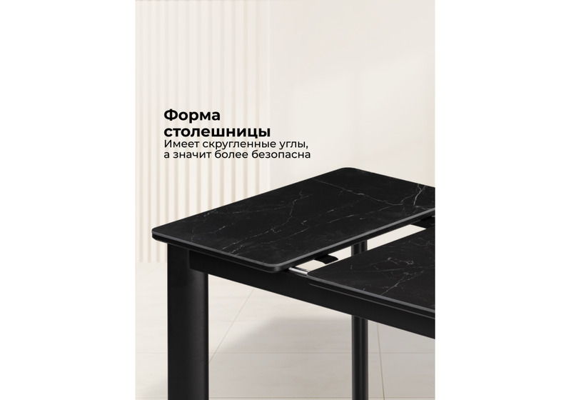 Керамический стол, Кина 90(130)х65х76 shakespeare black / черный