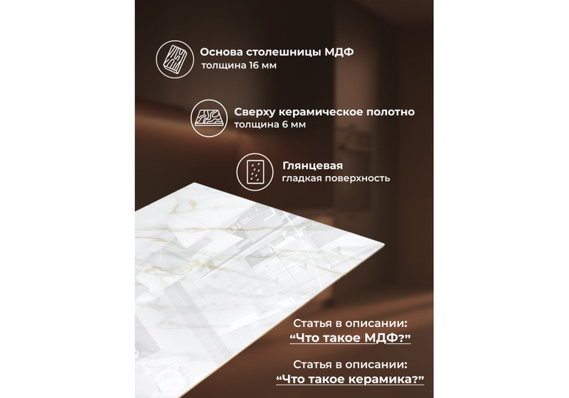 Керамический стол, Ливи 140(200)х80х78 carla larkin / дуб монтана