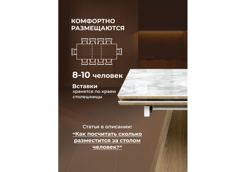 Керамический стол, Ливи 140(200)х80х78 carla larkin / дуб монтана