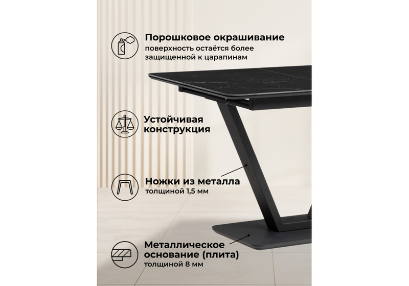 Керамический стол, Бугун 120(160)х80х77 черный мрамор / черный