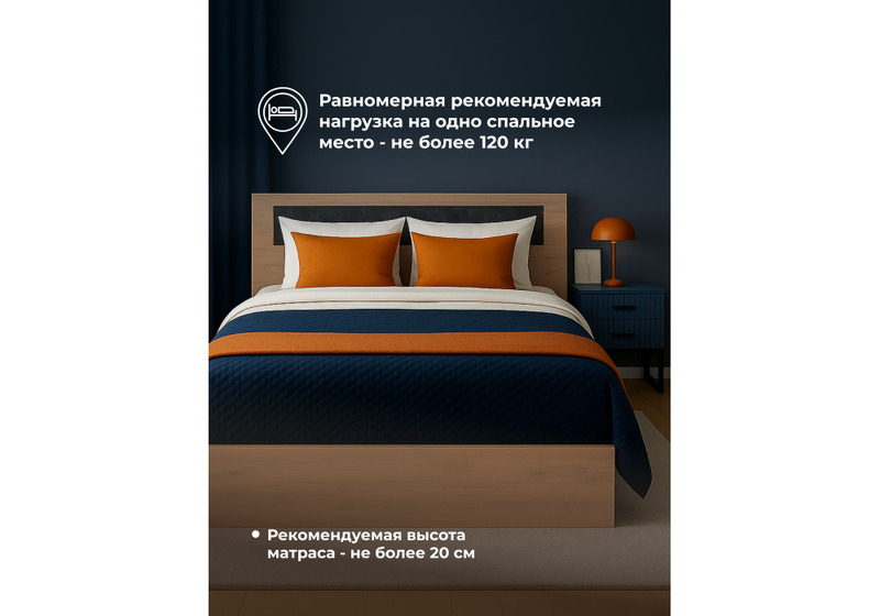 Кровать, Таика (без основания) 160х200 дуб золотой / камень темный