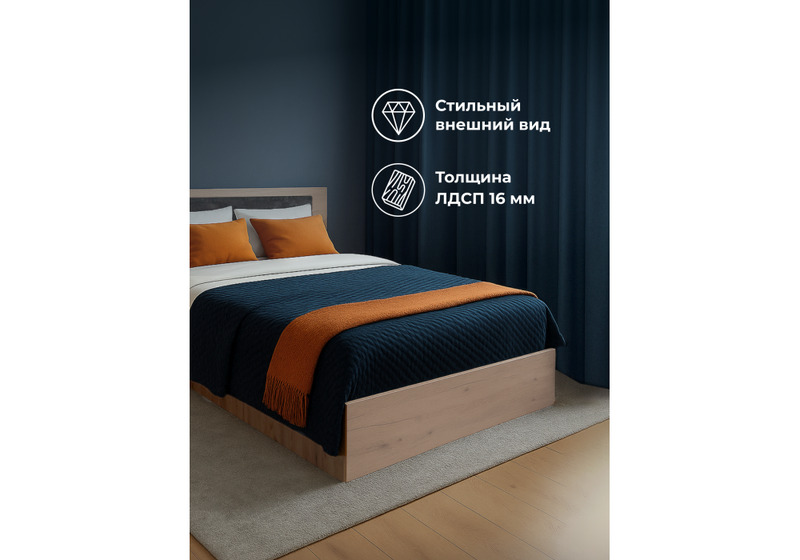Кровать, Таика (без основания) 160х200 дуб золотой / камень темный