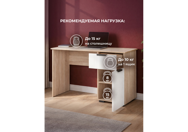 Компьютерный стол, Стокгольм СТП03-1200 дуб сонома / line софт пломбир