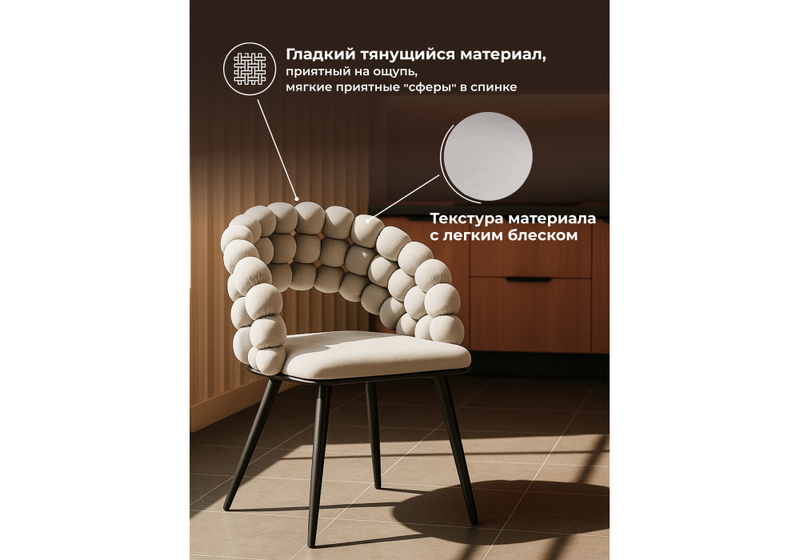 Стул на металлокаркасе, Ball gray / black