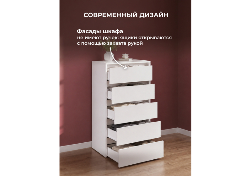 Комод, Идена КМ06-700 ЛДСП белое / ЛДСП белое