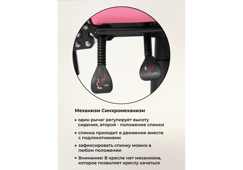 Компьютерное кресло, Brun pink / black