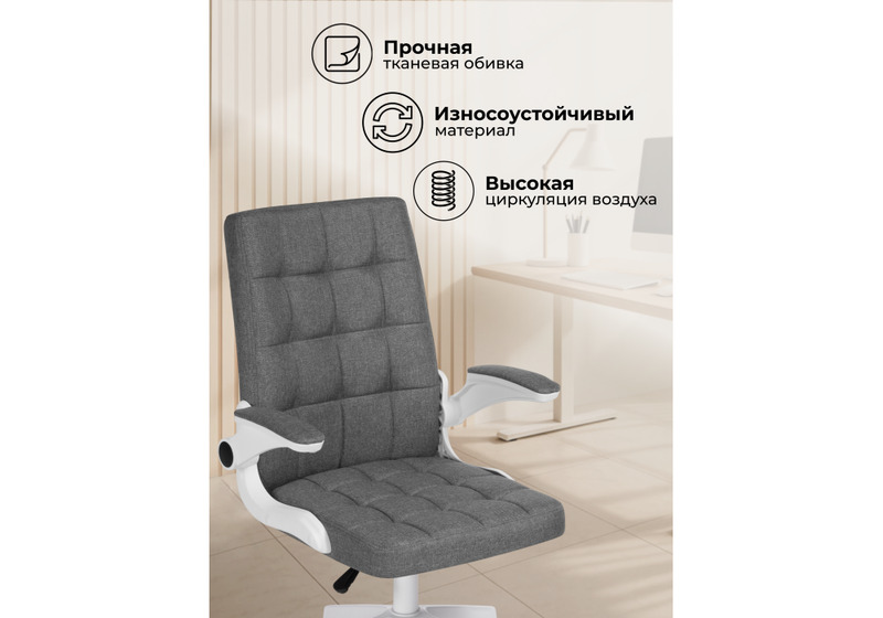 Компьютерное кресло, Elga gray / white
