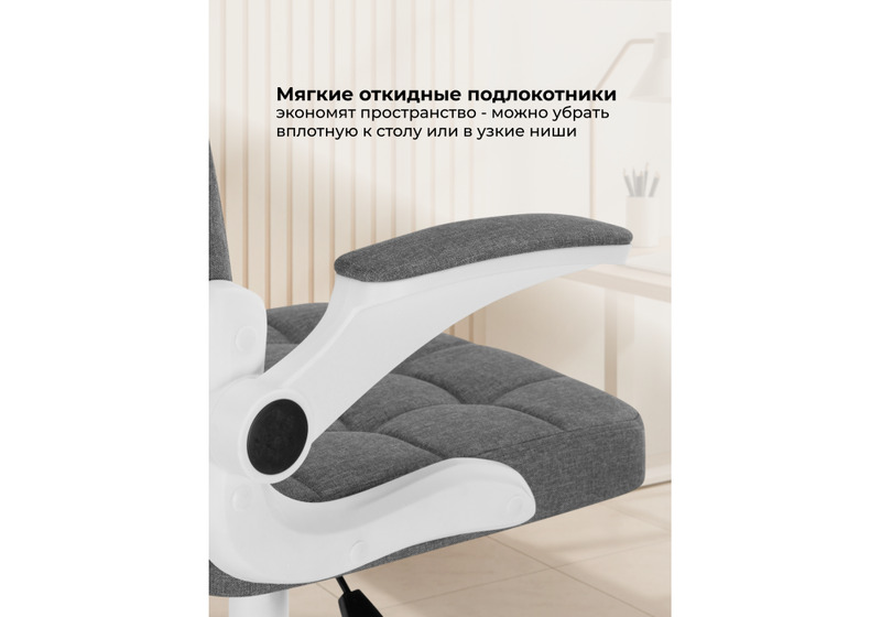 Компьютерное кресло, Elga gray / white