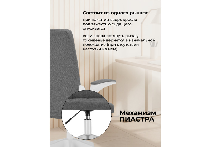 Компьютерное кресло, Elga gray / white