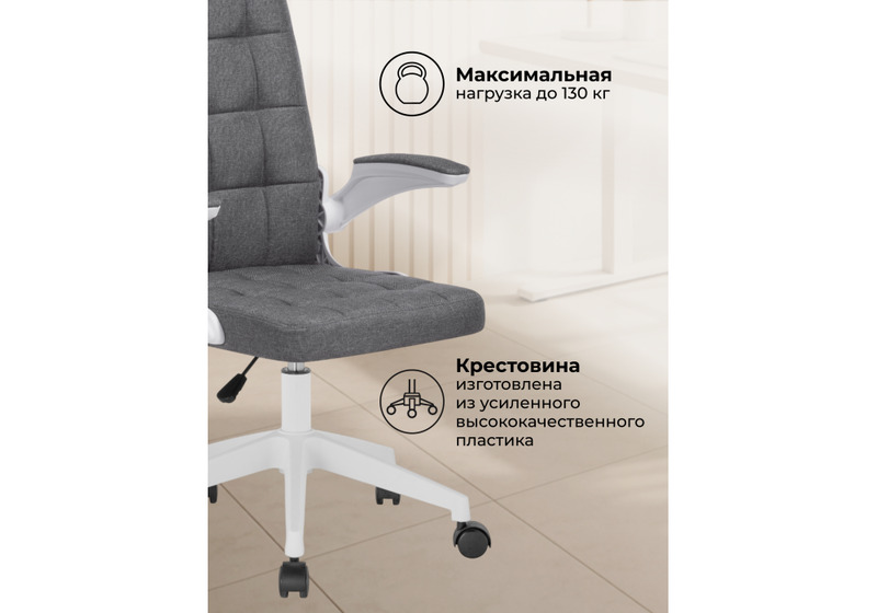 Компьютерное кресло, Elga gray / white
