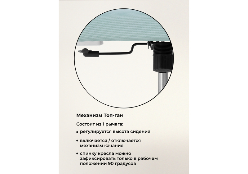 Компьютерное кресло, Montana blue / white