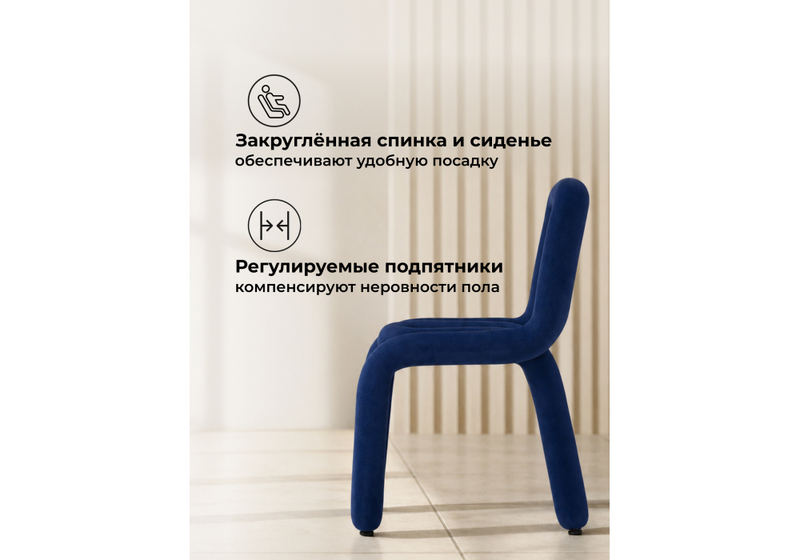Стул на металлокаркасе, Garden blue