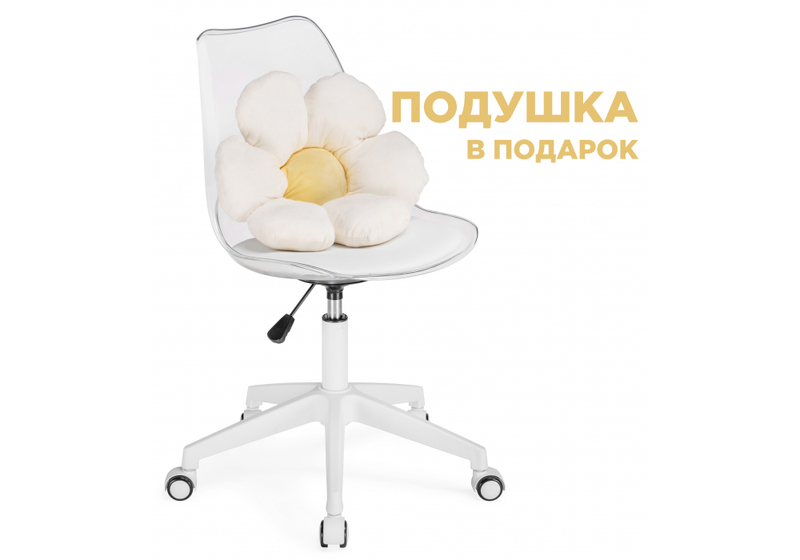 Офисное кресло, Kolin с подушкой clear / white