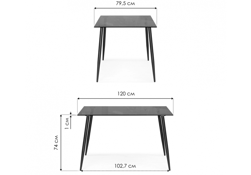 Стол стеклянный, Smoke 120х80х75 clear gray / black