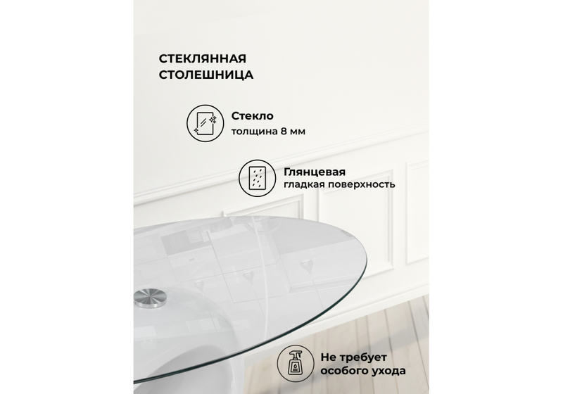 Журнальный стол, Orfeo 110х60х43 white