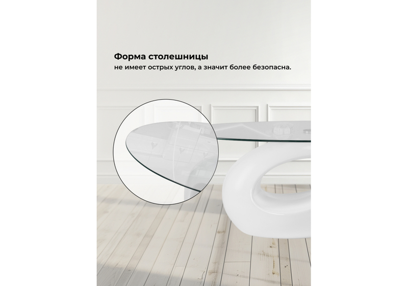 Журнальный стол, Orfeo 110х60х43 white