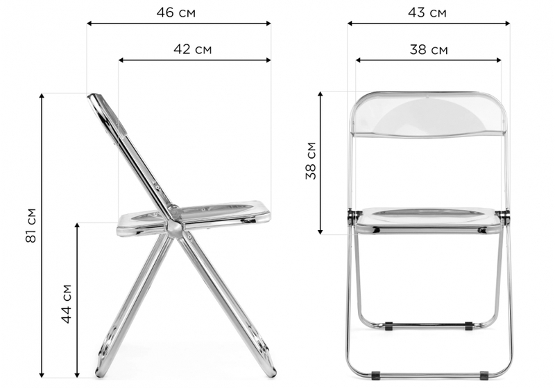 Пластиковый стул, Fold складной clear