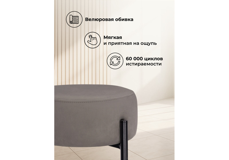 Барный стул, Сайпл MR-30 / черный