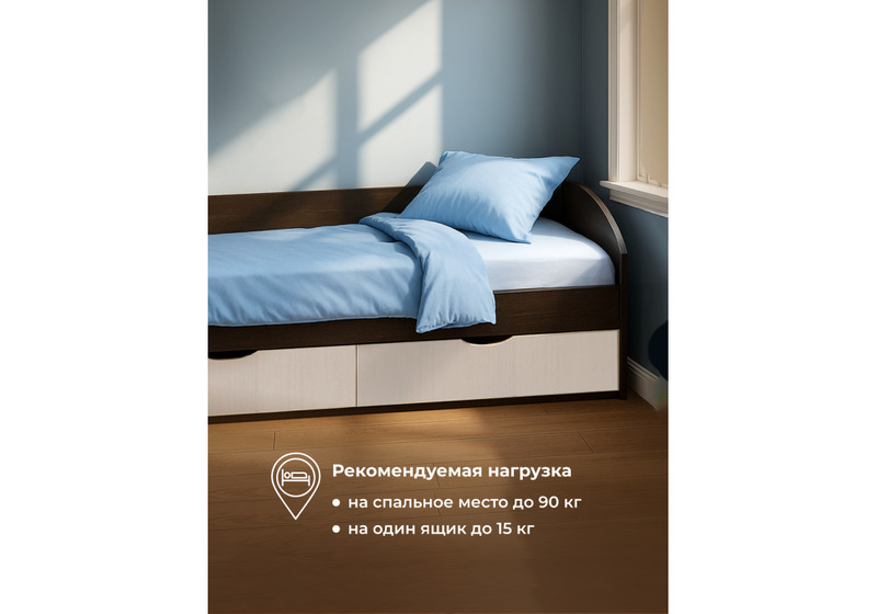 Кровать, Эриол 90x200 венге / белфорд