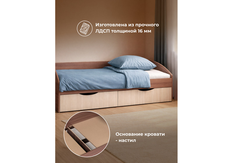 Кровать, Эриол 90x200 шимо темный / шимо светлый