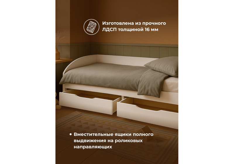 Кровать, Эриол 90x200 белый
