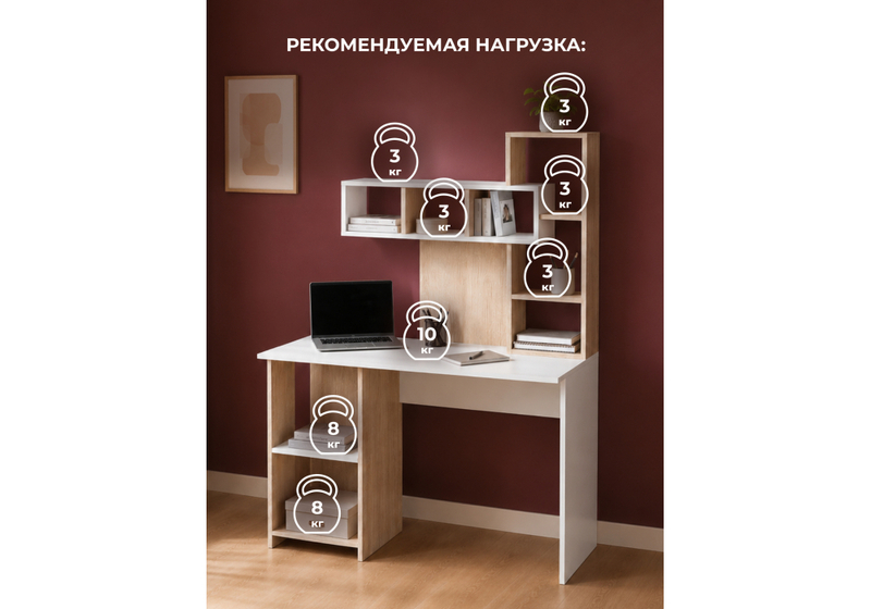 Компьютерный стол, Эфес дуб сонома / белый