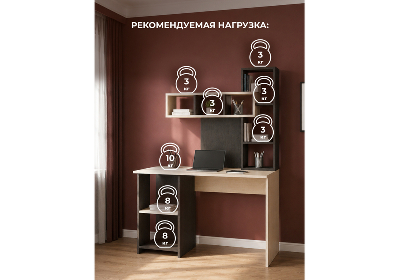 Компьютерный стол, Эфес венге / дуб белфорд