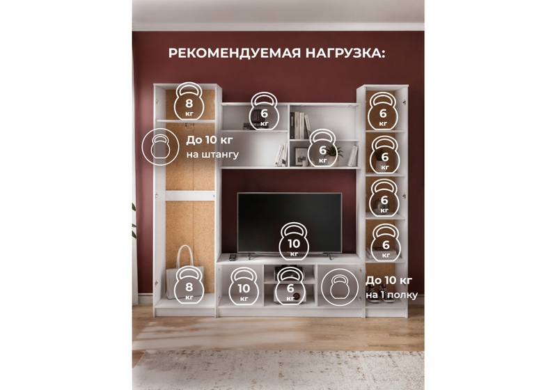 Готовая гостиная, Бертелена белое дерево / белое дерево