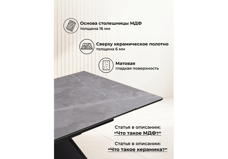 Керамический стол, Ливи 140(200)х80х78 серый мрамор / черный