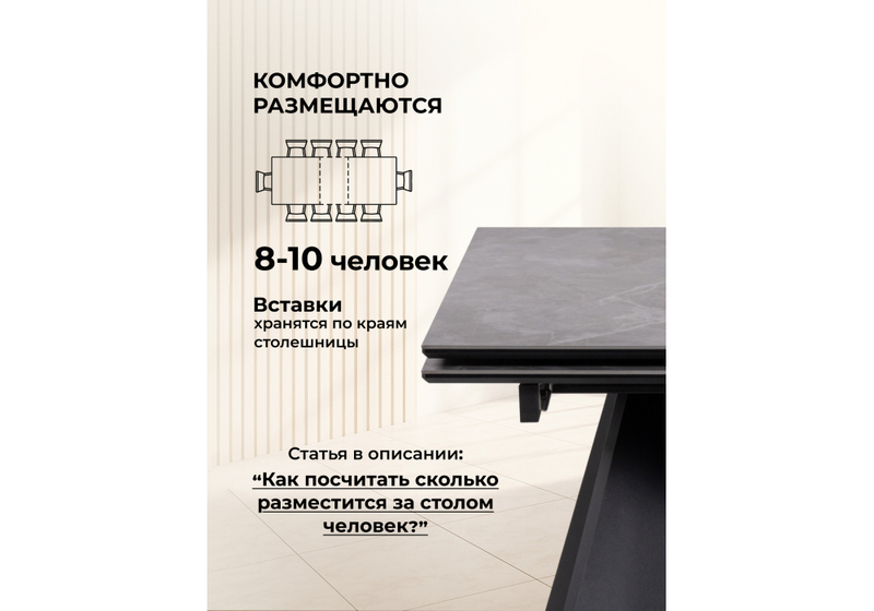 Керамический стол, Ливи 140(200)х80х78 серый мрамор / черный