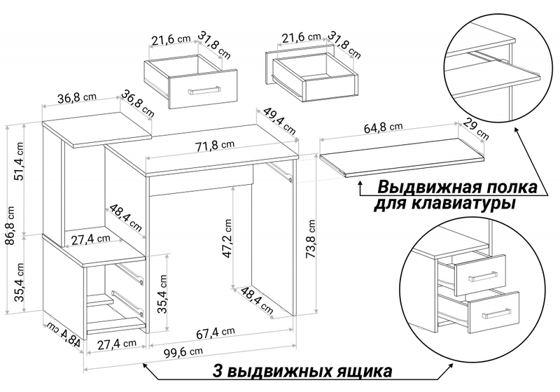 Компьютерный стол, Джаз-24