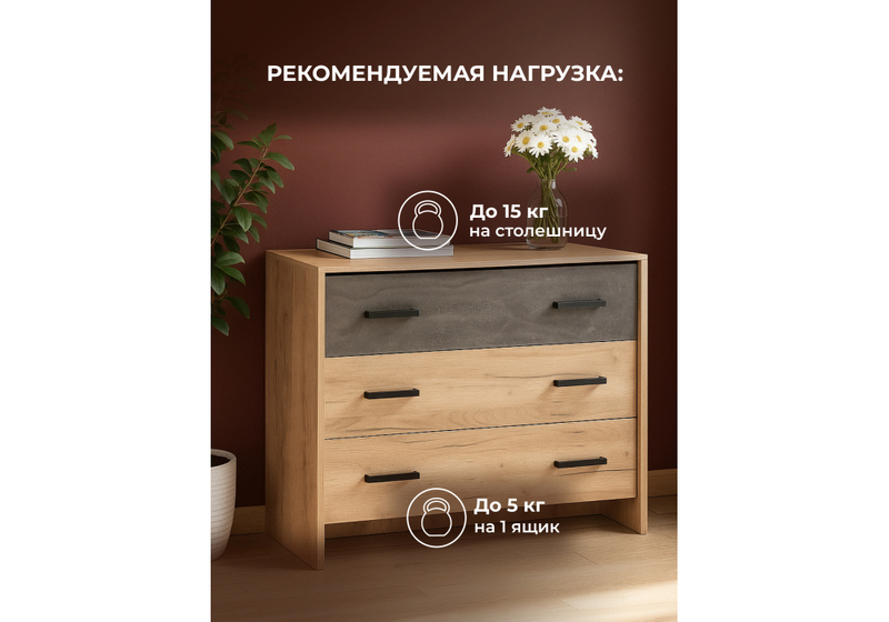 Комод, Таика дуб золотой / камень темный