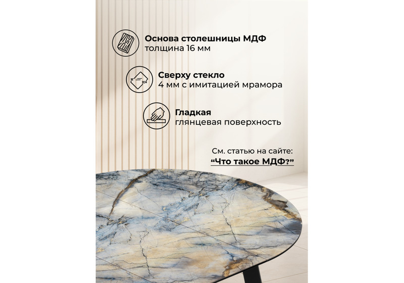 Стол стеклянный, Алинг 100(140)х100х76 магеллан / черный